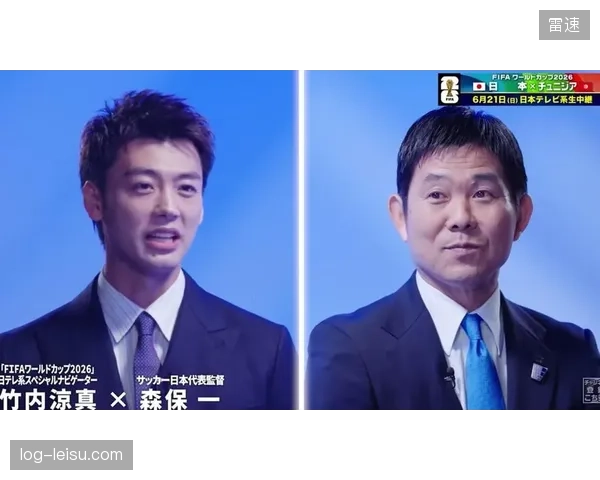 森保一需解决核心球员伤病问题，日本队边路攻击力面临新的组合方案。