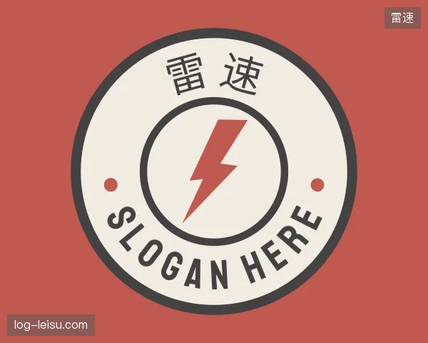 认识雷速